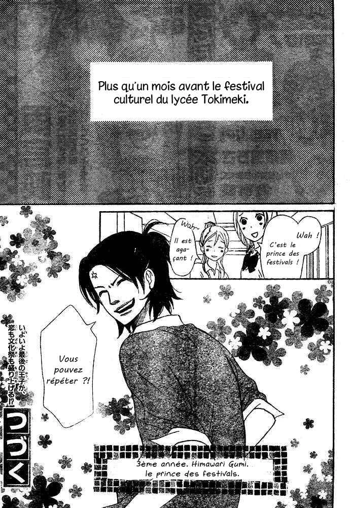 Tokimeki Academy ❤ Class of Princes Chapitre 3 - Page 44
