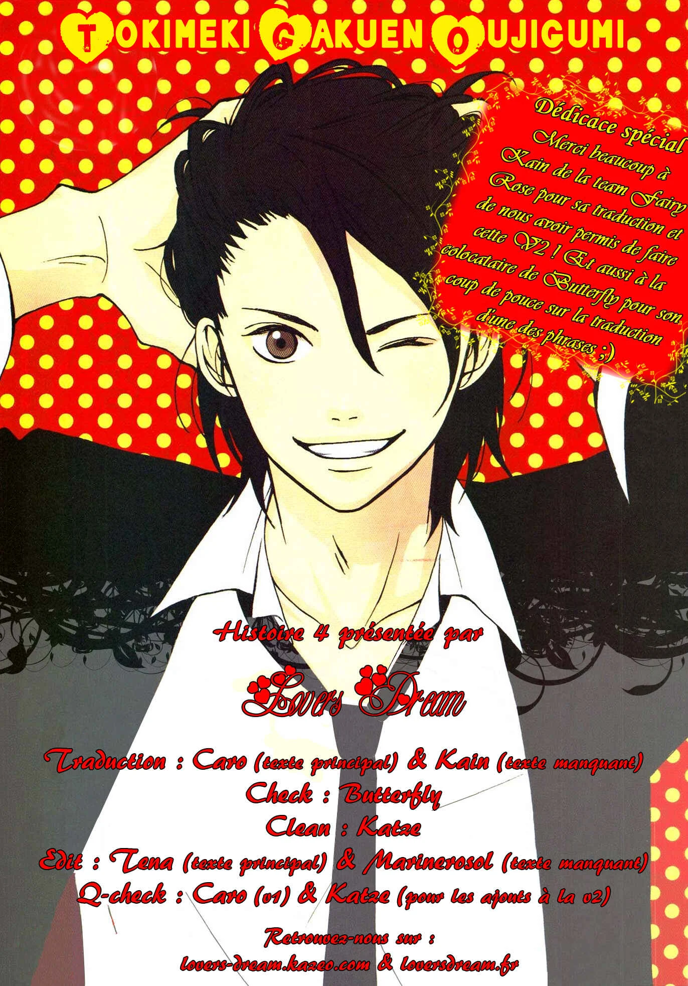 Tokimeki Academy ❤ Class of Princes Chapitre 4 - Page 1