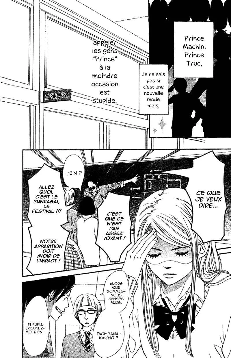 Tokimeki Academy ❤ Class of Princes Chapitre 4 - Page 4
