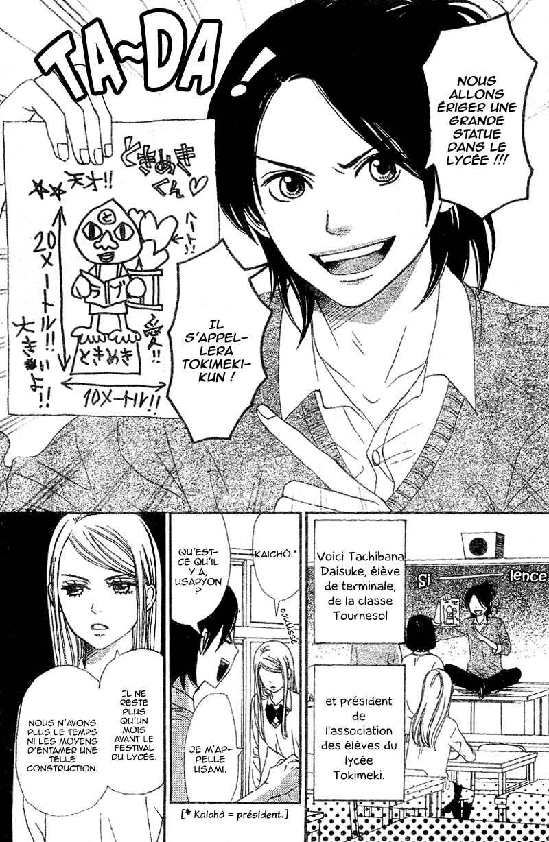 Tokimeki Academy ❤ Class of Princes Chapitre 4 - Page 5
