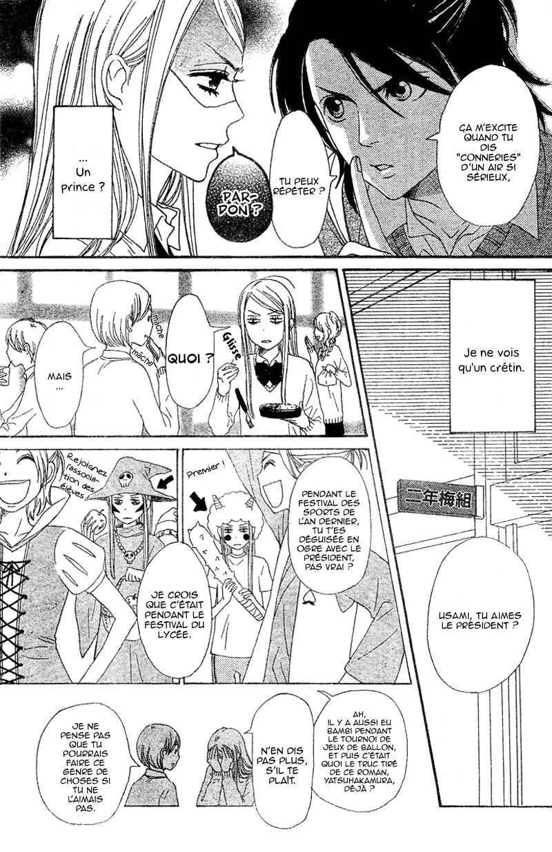 Tokimeki Academy ❤ Class of Princes Chapitre 4 - Page 8