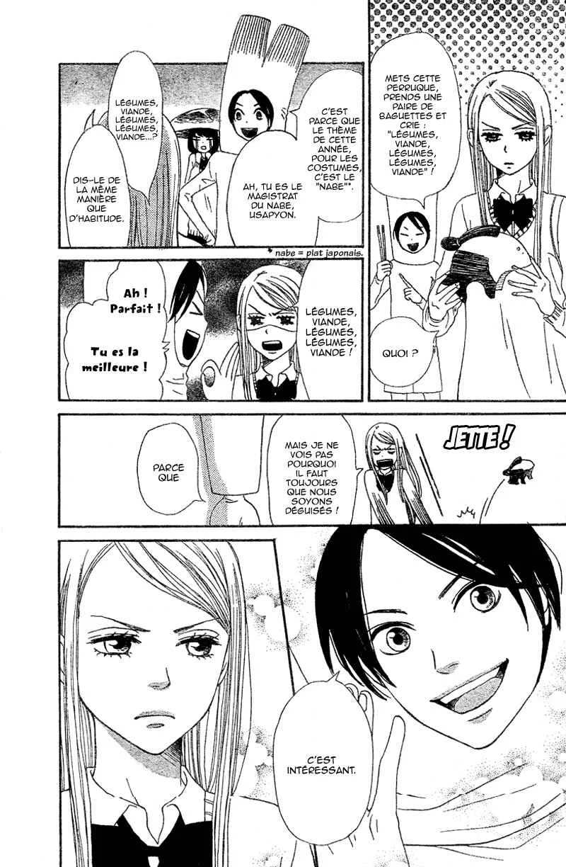 Tokimeki Academy ❤ Class of Princes Chapitre 4 - Page 10