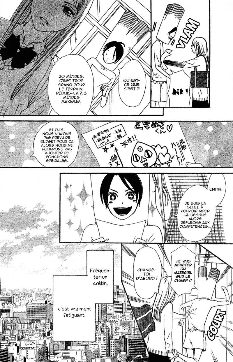 Tokimeki Academy ❤ Class of Princes Chapitre 4 - Page 11