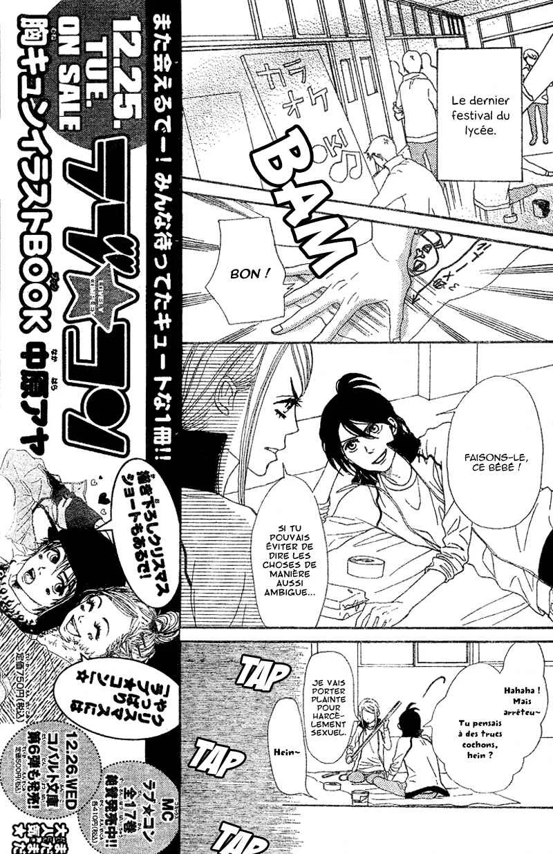 Tokimeki Academy ❤ Class of Princes Chapitre 4 - Page 14