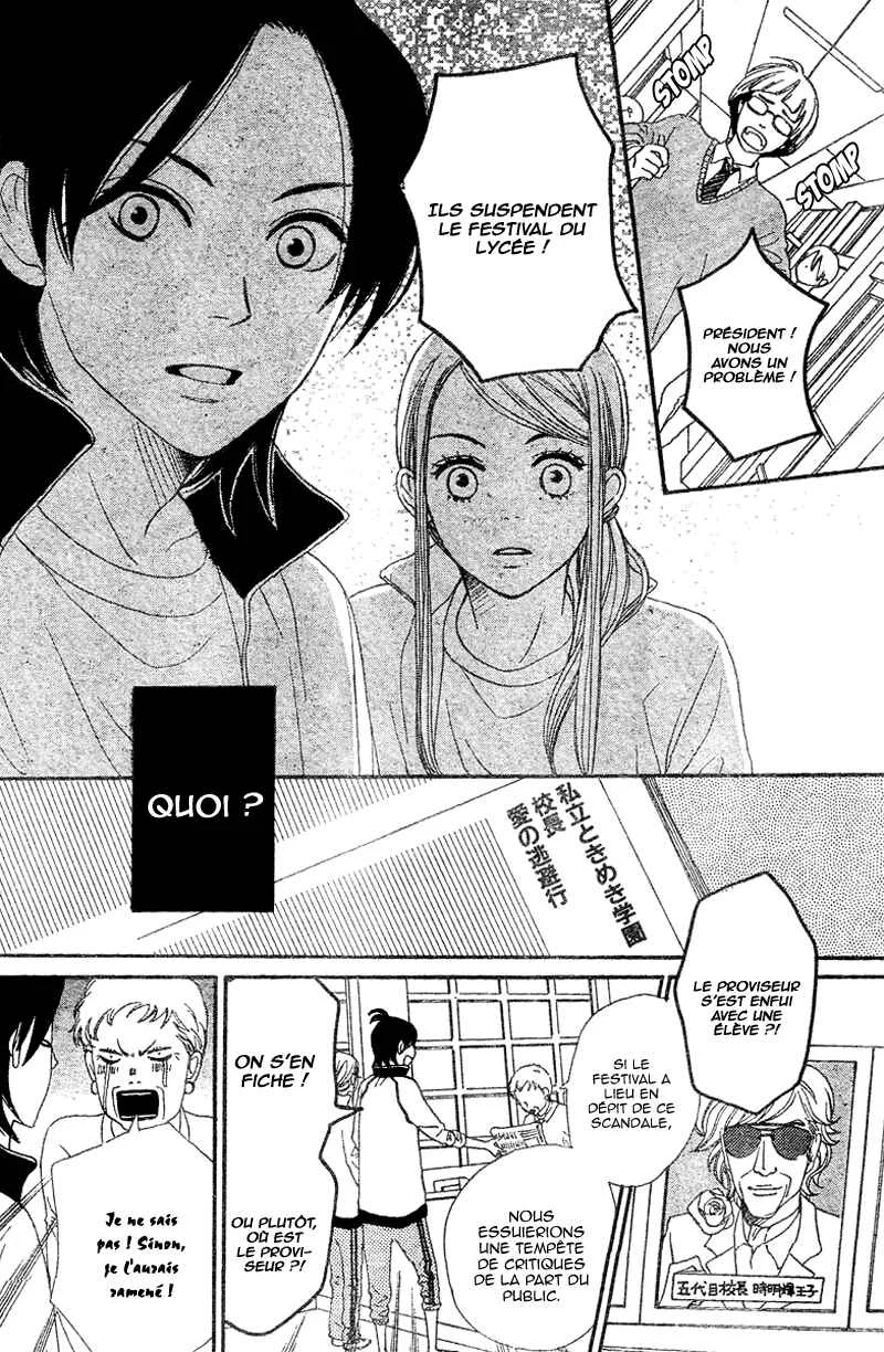 Tokimeki Academy ❤ Class of Princes Chapitre 4 - Page 15