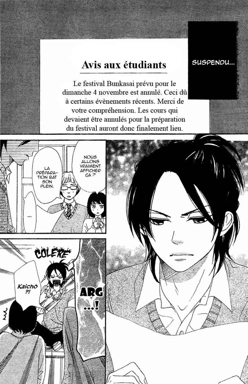 Tokimeki Academy ❤ Class of Princes Chapitre 4 - Page 16