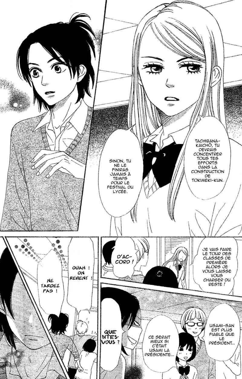 Tokimeki Academy ❤ Class of Princes Chapitre 4 - Page 18