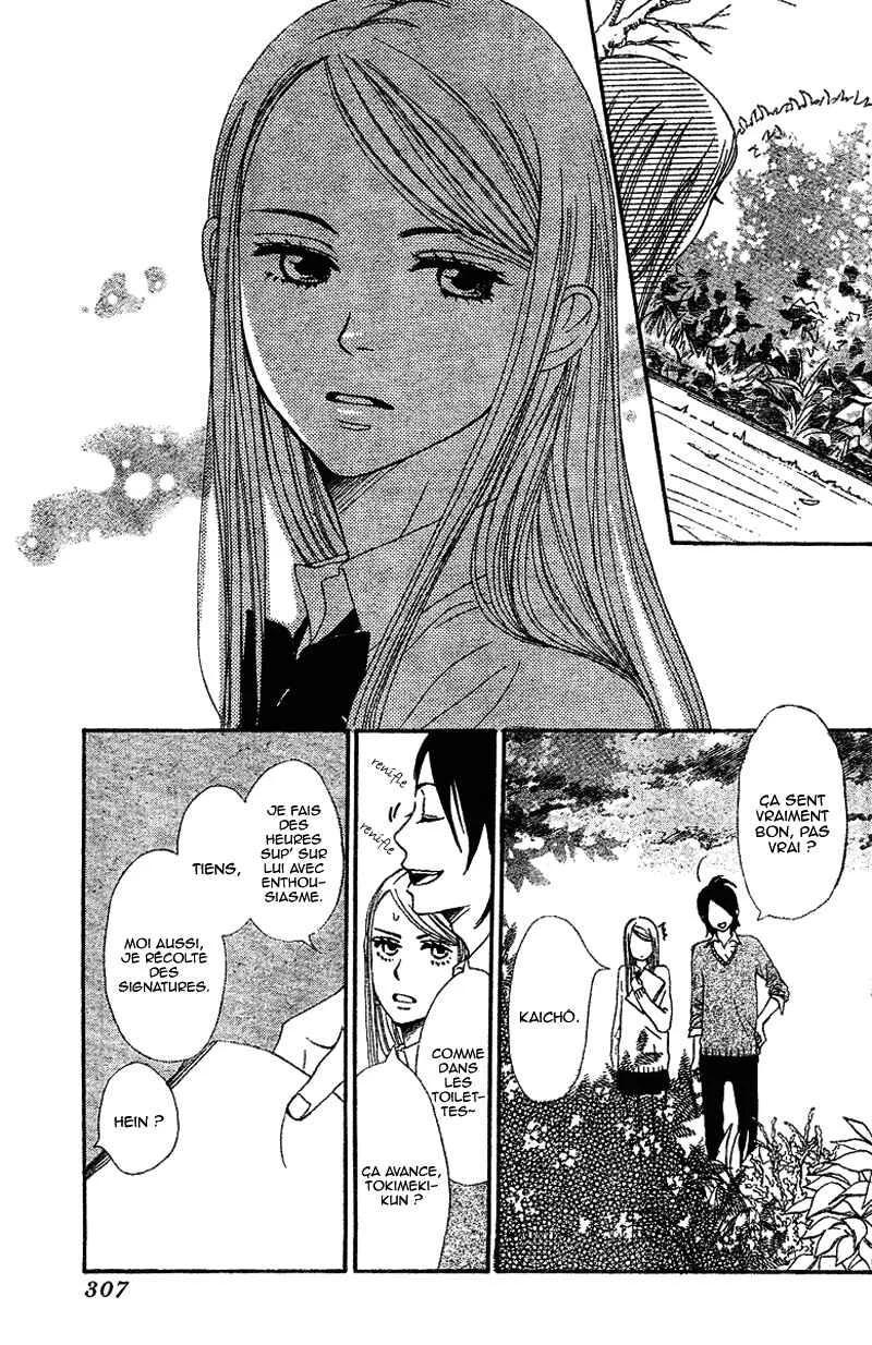 Tokimeki Academy ❤ Class of Princes Chapitre 4 - Page 20
