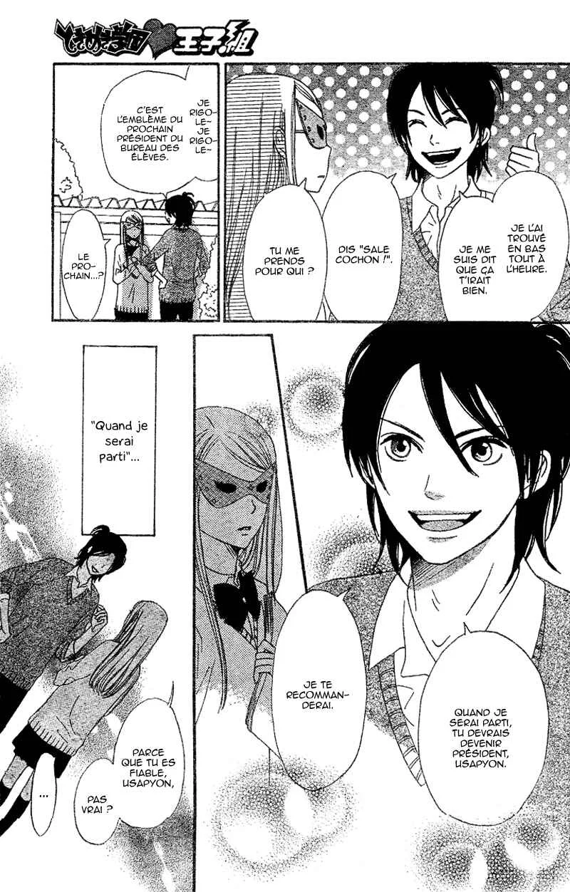 Tokimeki Academy ❤ Class of Princes Chapitre 4 - Page 22