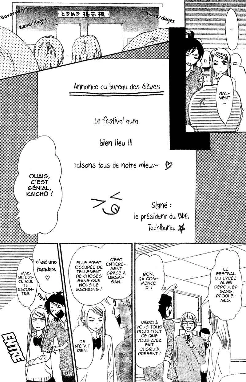 Tokimeki Academy ❤ Class of Princes Chapitre 4 - Page 26