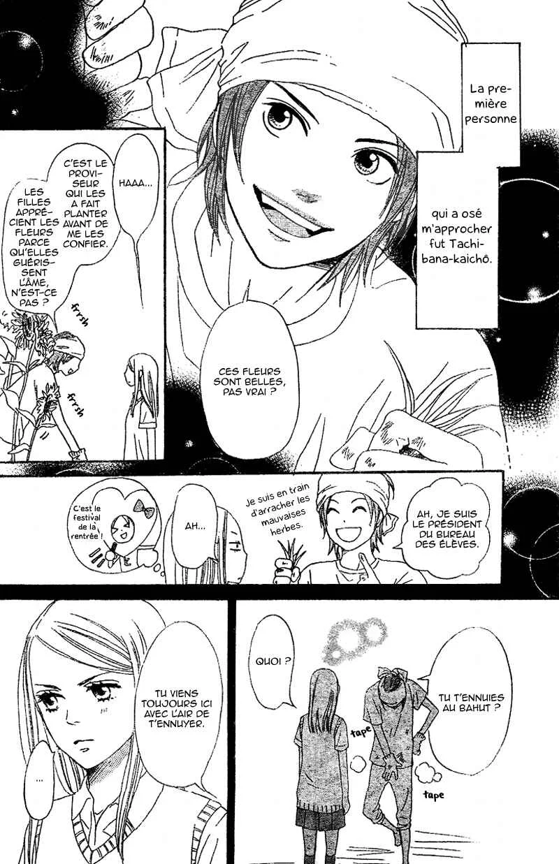 Tokimeki Academy ❤ Class of Princes Chapitre 4 - Page 33