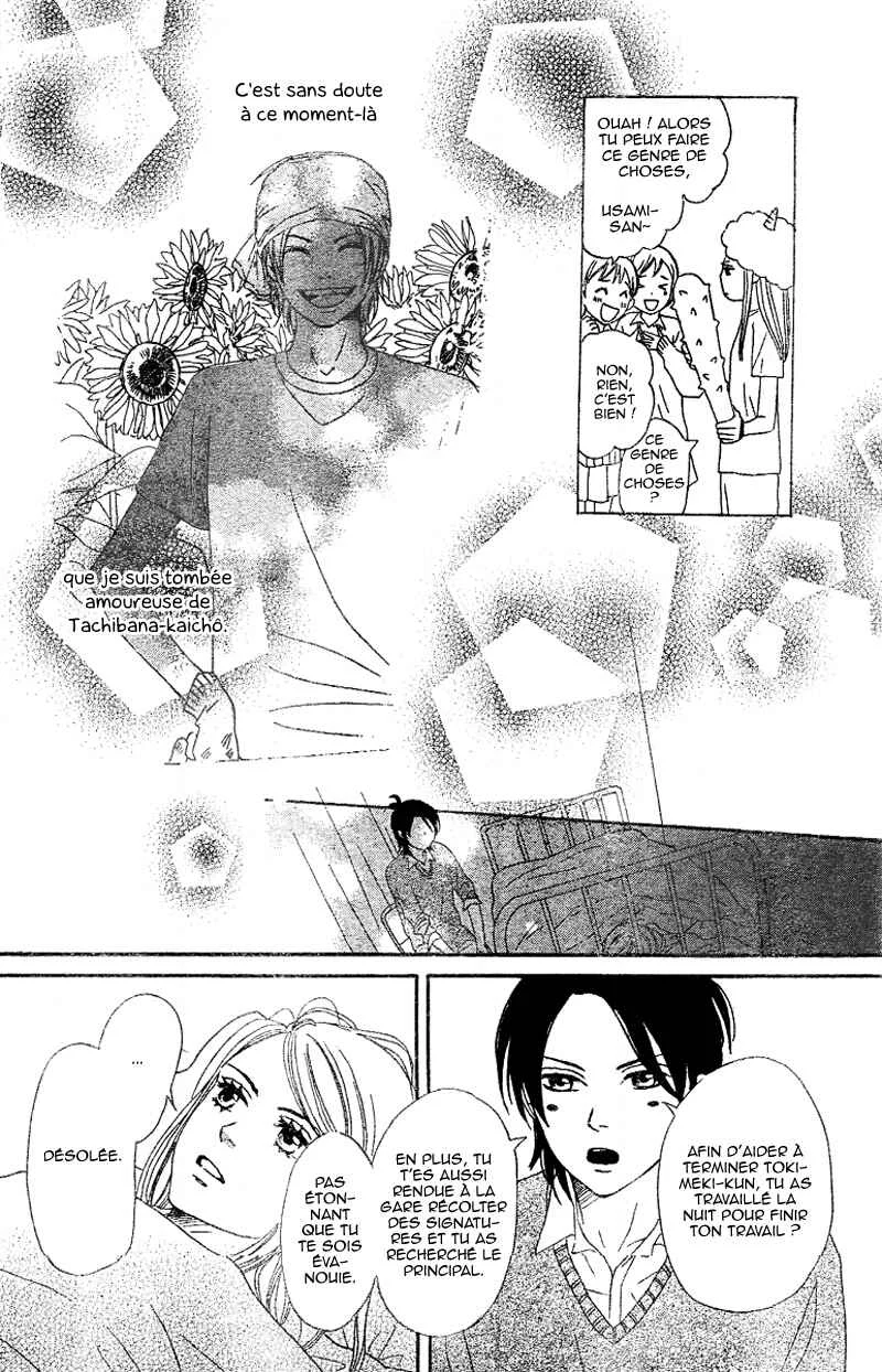 Tokimeki Academy ❤ Class of Princes Chapitre 4 - Page 35