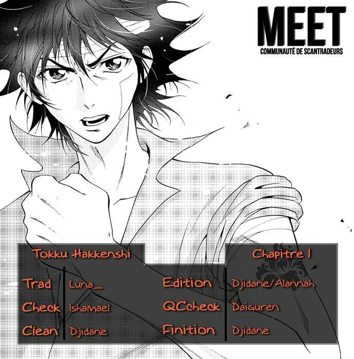 Tokku Hakkenshi [code:T-8] Chapitre 1: La chose qui rampe vers la surface (1) - Page 1