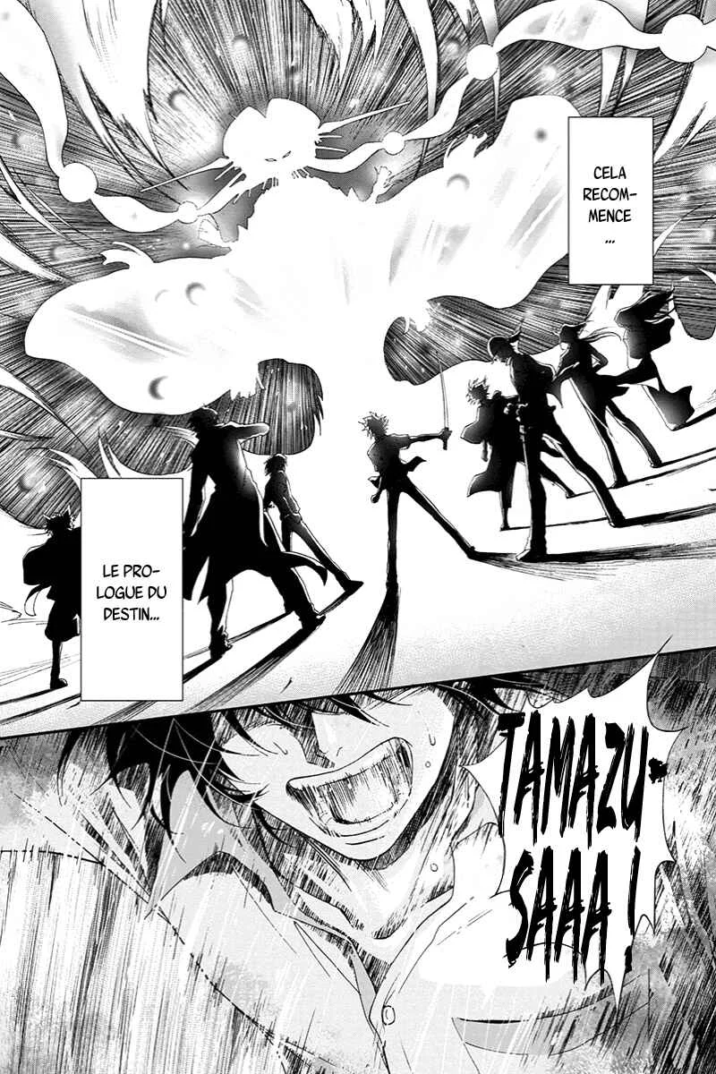 Tokku Hakkenshi [code:T-8] Chapitre 1: La chose qui rampe vers la surface (1) - Page 6