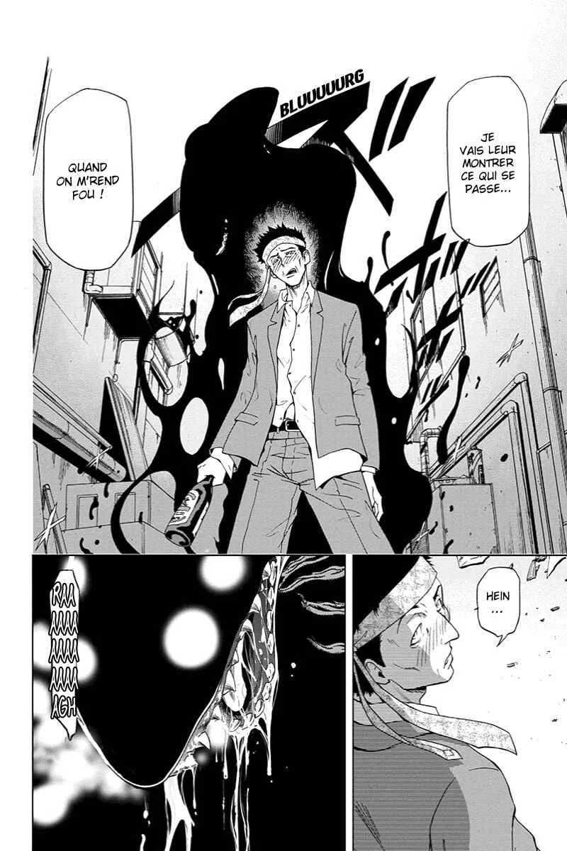 Tokku Hakkenshi [code:T-8] Chapitre 1: La chose qui rampe vers la surface (1) - Page 10