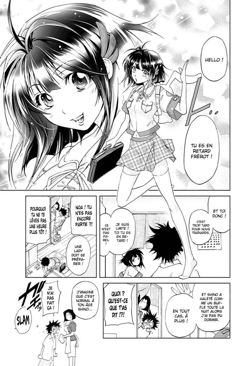 Tokku Hakkenshi [code:T-8] Chapitre 1: La chose qui rampe vers la surface (1) - Page 16