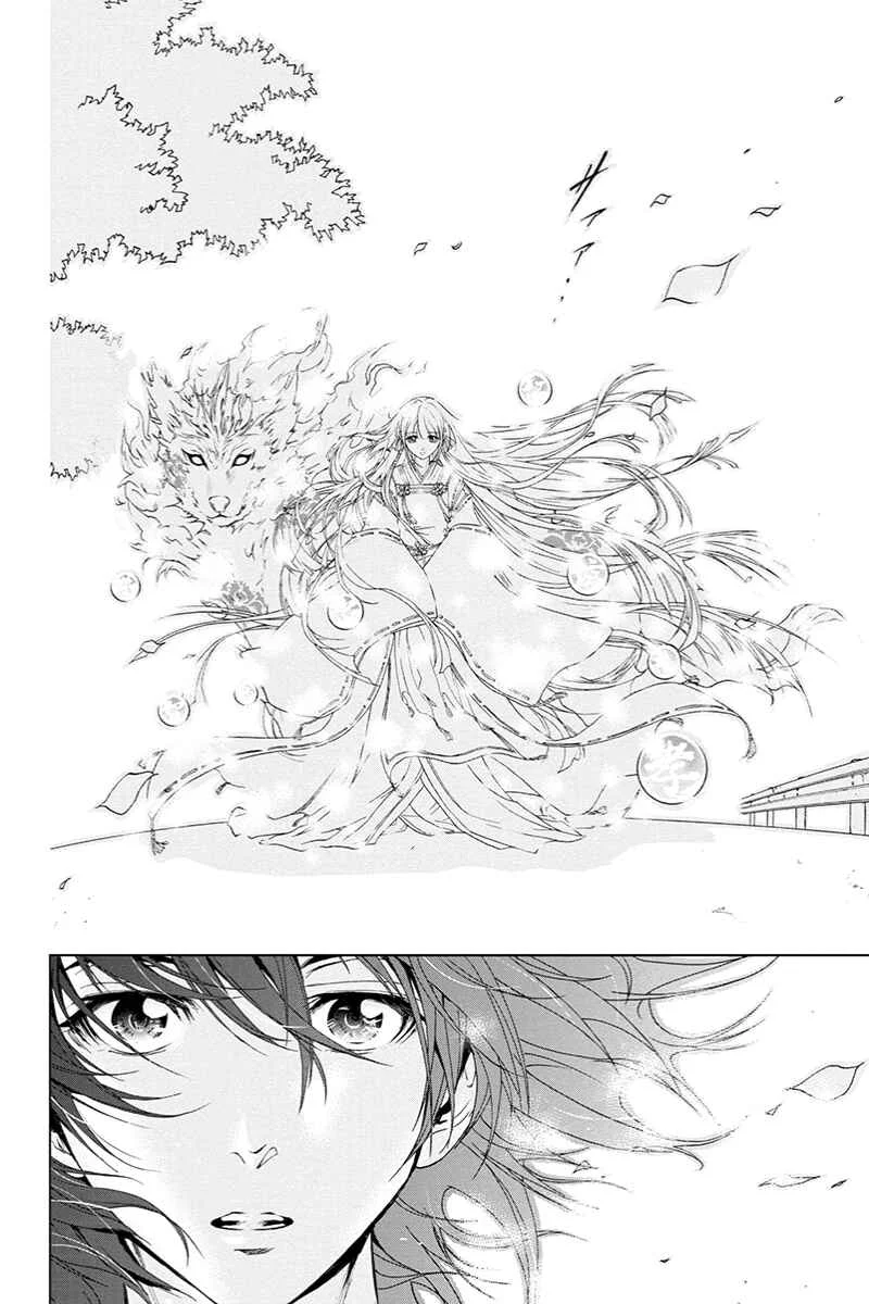 Tokku Hakkenshi [code:T-8] Chapitre 1: La chose qui rampe vers la surface (1) - Page 24