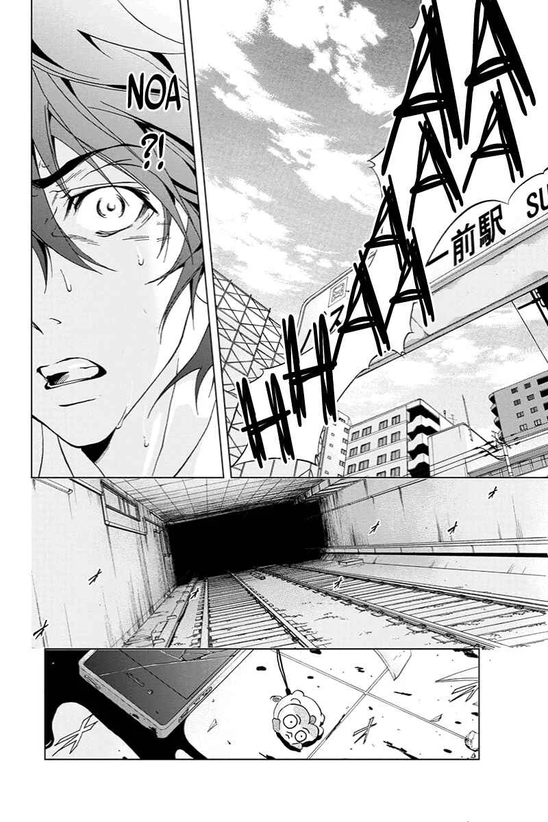 Tokku Hakkenshi [code:T-8] Chapitre 1: La chose qui rampe vers la surface (1) - Page 30