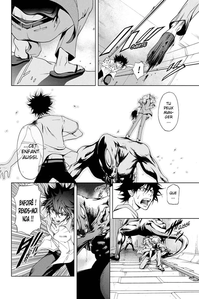 Tokku Hakkenshi [code:T-8] Chapitre 2: La chose qui rampe vers la surface (2) - Page 6