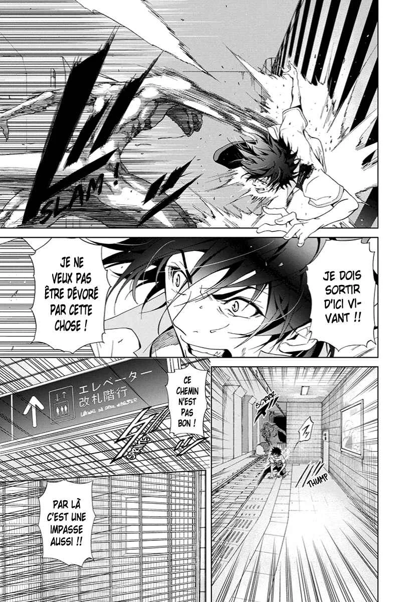 Tokku Hakkenshi [code:T-8] Chapitre 2: La chose qui rampe vers la surface (2) - Page 9