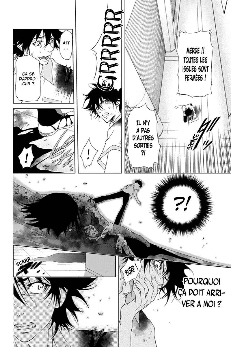 Tokku Hakkenshi [code:T-8] Chapitre 2: La chose qui rampe vers la surface (2) - Page 10