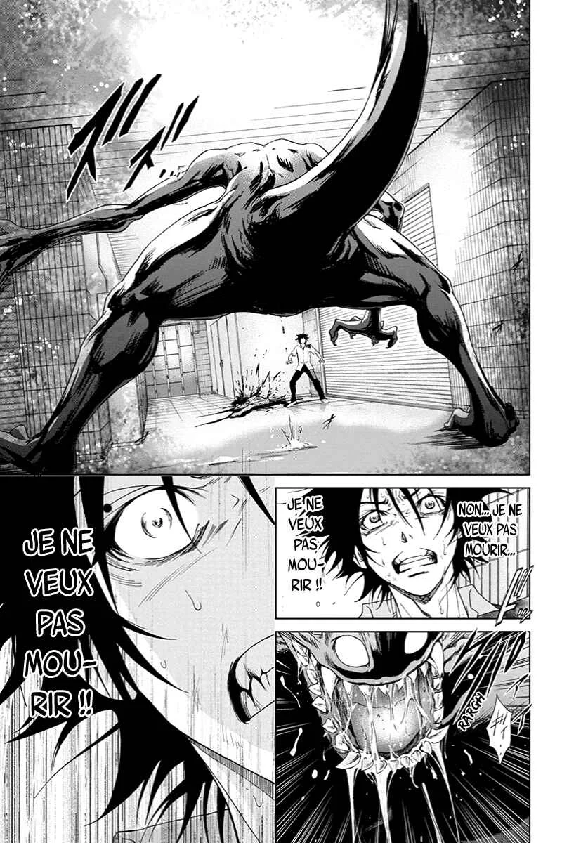 Tokku Hakkenshi [code:T-8] Chapitre 2: La chose qui rampe vers la surface (2) - Page 11
