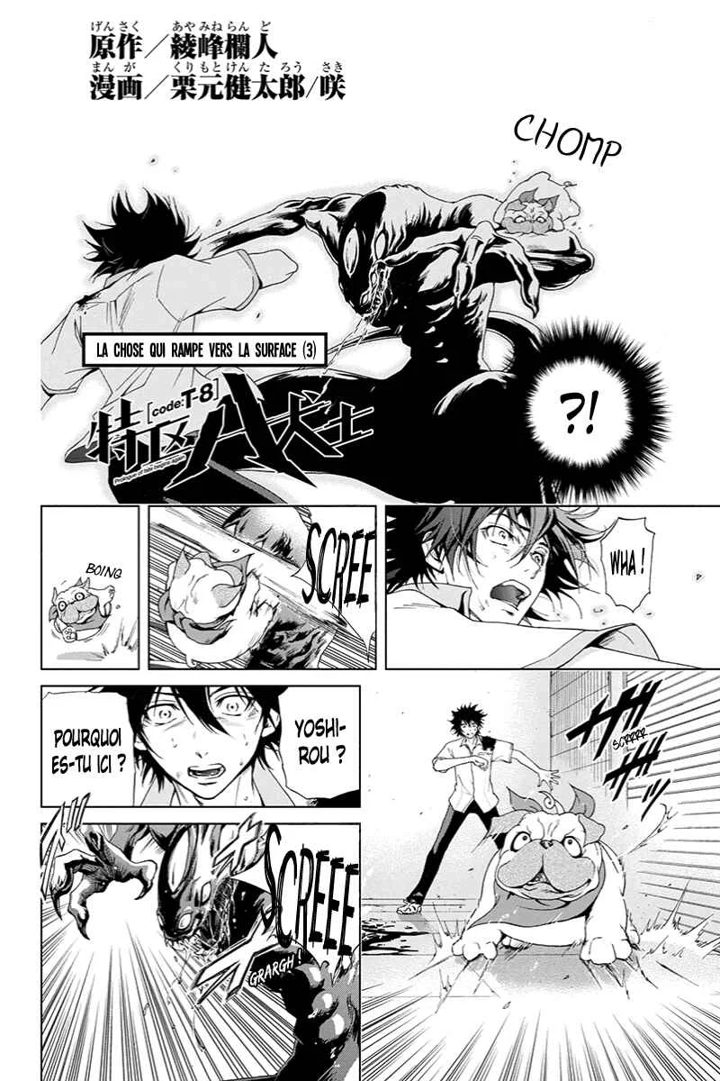 Tokku Hakkenshi [code:T-8] Chapitre 3: La chose qui rampe vers la surface (3) - Page 2