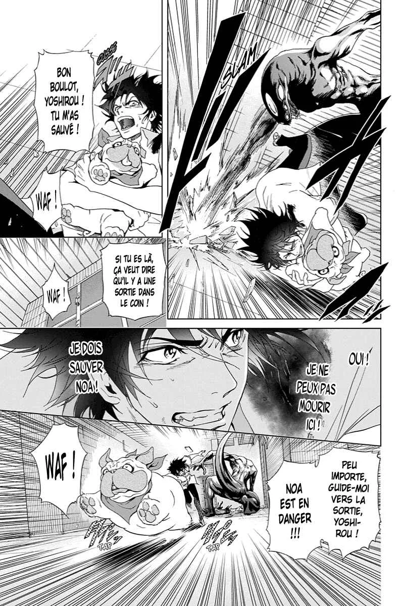 Tokku Hakkenshi [code:T-8] Chapitre 3: La chose qui rampe vers la surface (3) - Page 3