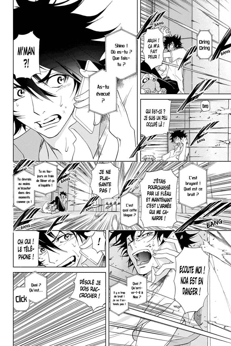 Tokku Hakkenshi [code:T-8] Chapitre 3: La chose qui rampe vers la surface (3) - Page 6