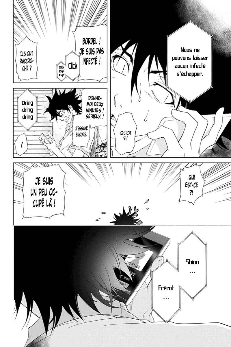 Tokku Hakkenshi [code:T-8] Chapitre 3: La chose qui rampe vers la surface (3) - Page 8