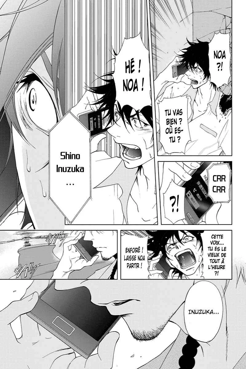 Tokku Hakkenshi [code:T-8] Chapitre 3: La chose qui rampe vers la surface (3) - Page 9