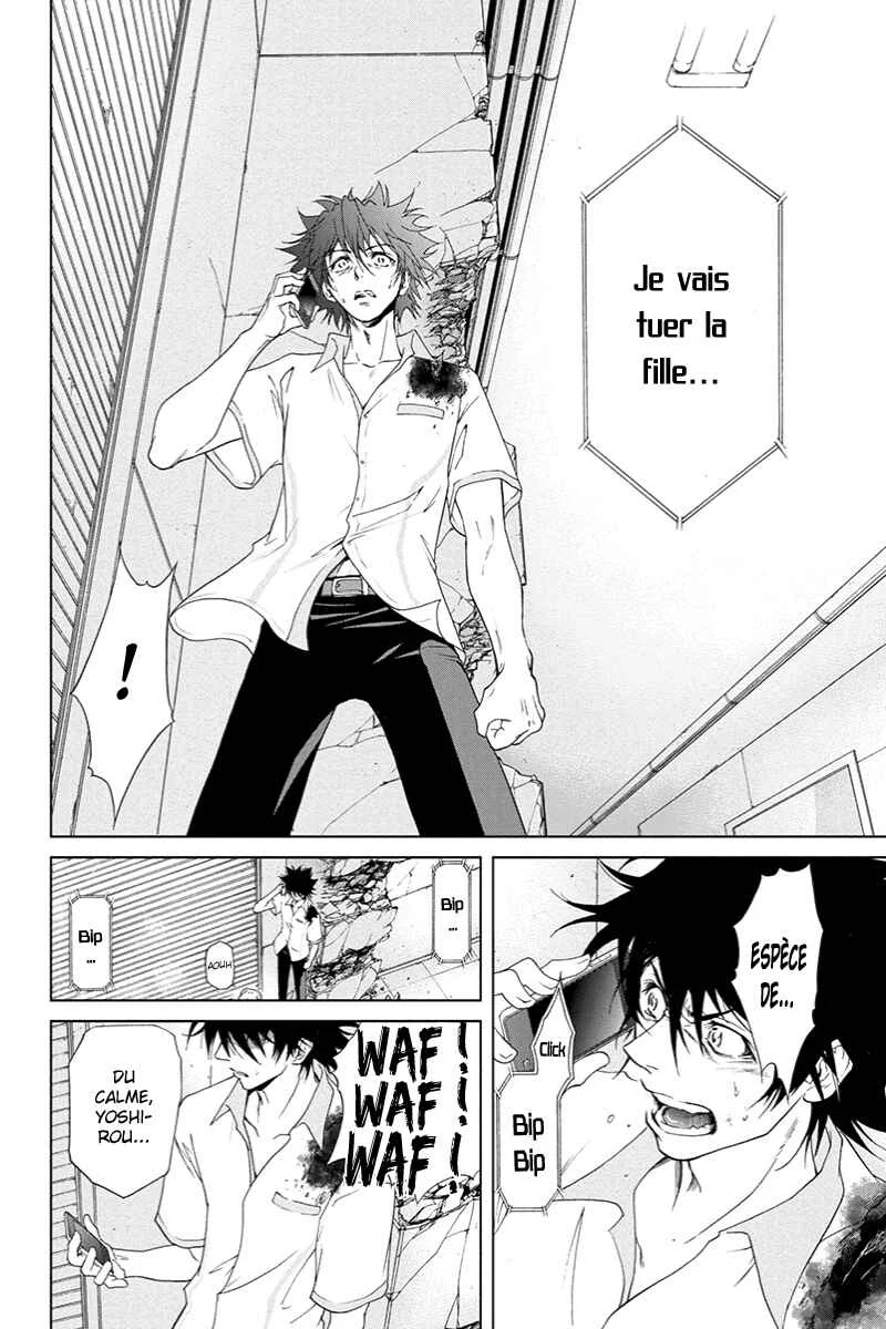 Tokku Hakkenshi [code:T-8] Chapitre 3: La chose qui rampe vers la surface (3) - Page 10