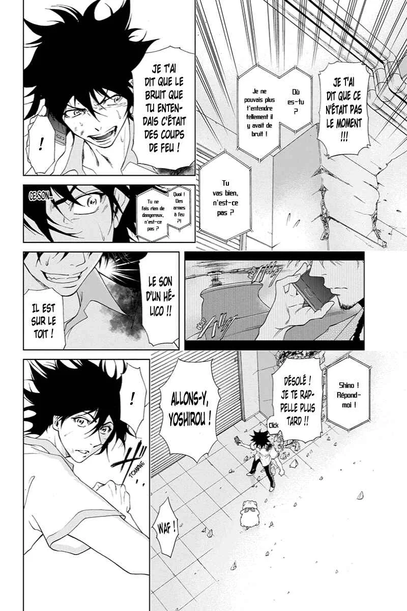 Tokku Hakkenshi [code:T-8] Chapitre 3: La chose qui rampe vers la surface (3) - Page 12