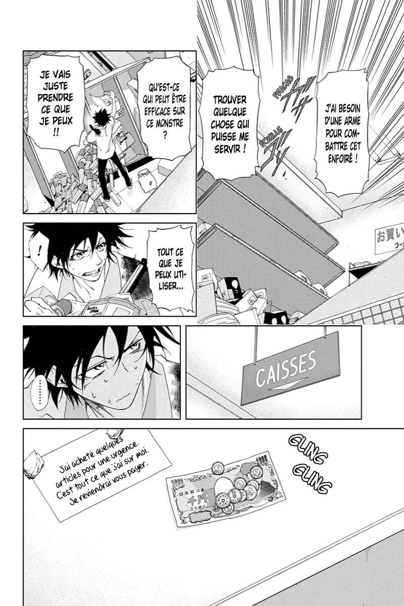 Tokku Hakkenshi [code:T-8] Chapitre 3: La chose qui rampe vers la surface (3) - Page 14