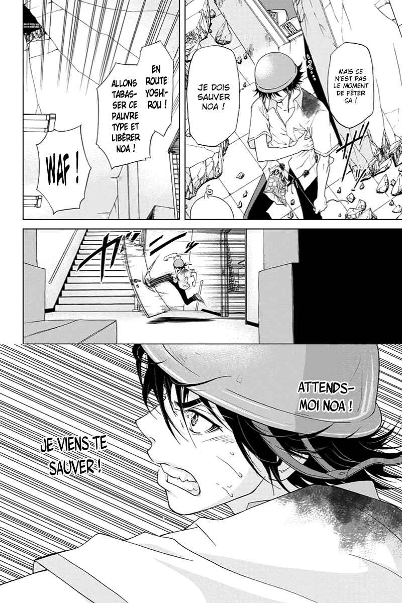 Tokku Hakkenshi [code:T-8] Chapitre 4: La chose qui rampe vers la surface (4) - Page 13
