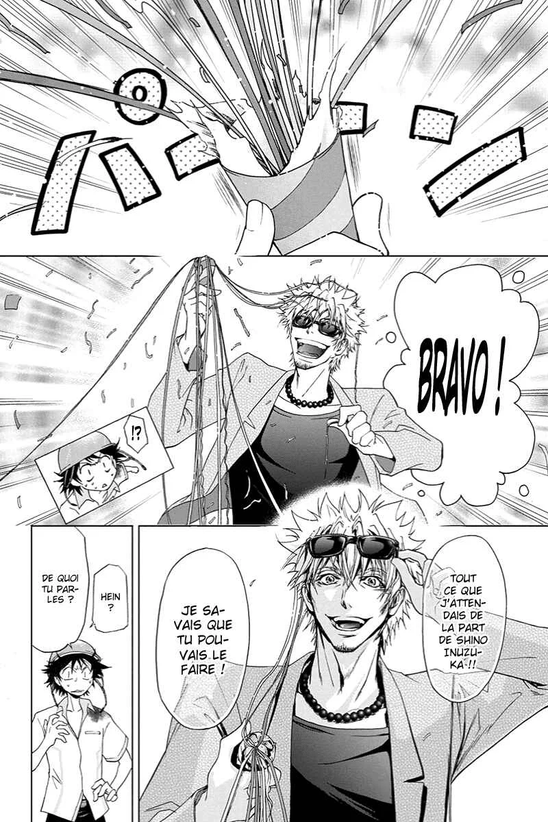 Tokku Hakkenshi [code:T-8] Chapitre 4: La chose qui rampe vers la surface (4) - Page 17