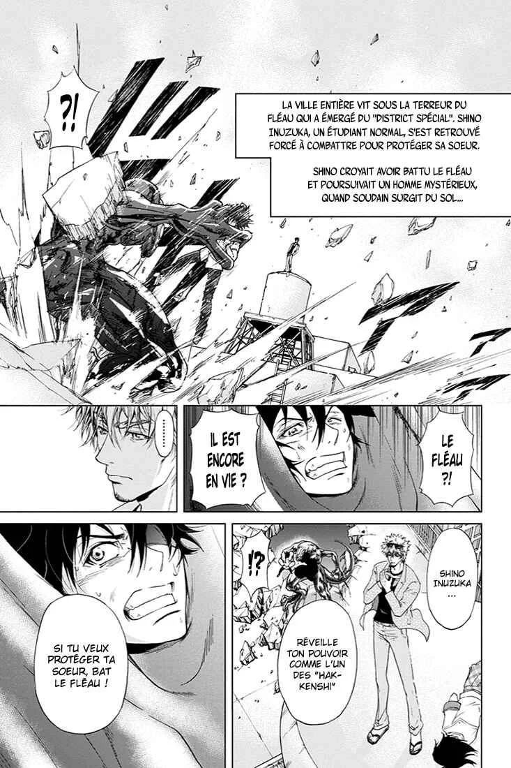 Tokku Hakkenshi [code:T-8] Chapitre 5: La chose qui rampe vers la surface (5) - Page 2