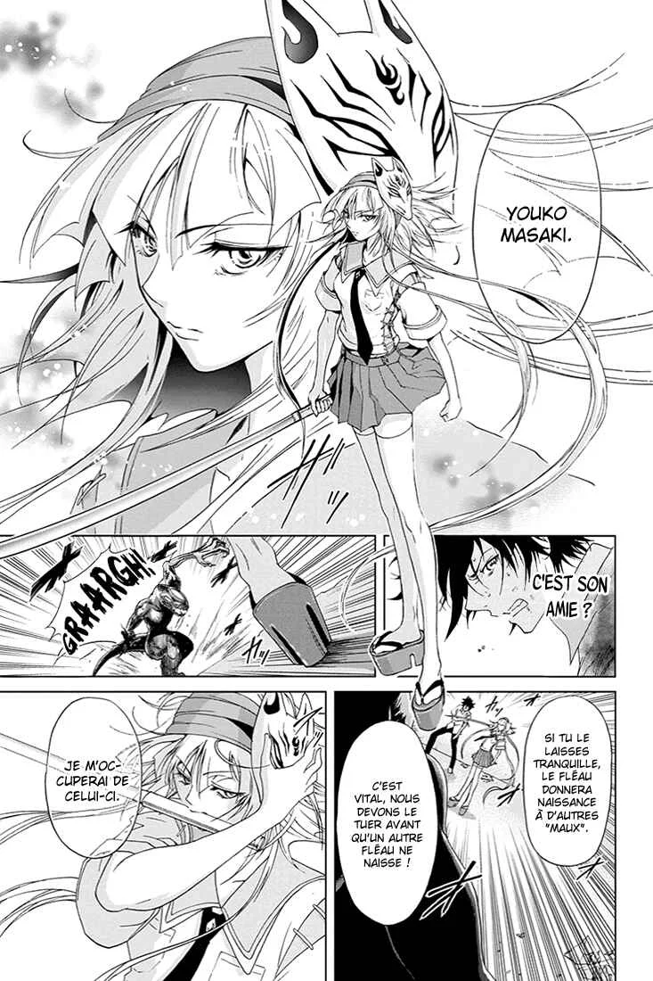 Tokku Hakkenshi [code:T-8] Chapitre 5: La chose qui rampe vers la surface (5) - Page 8