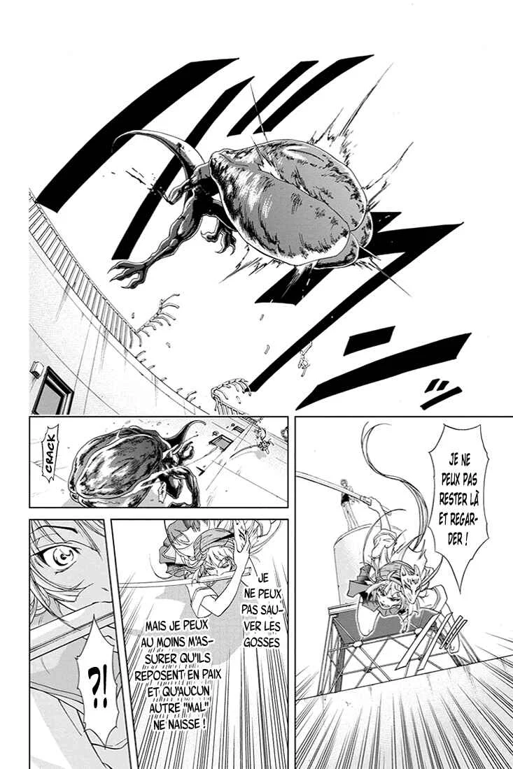 Tokku Hakkenshi [code:T-8] Chapitre 5: La chose qui rampe vers la surface (5) - Page 15