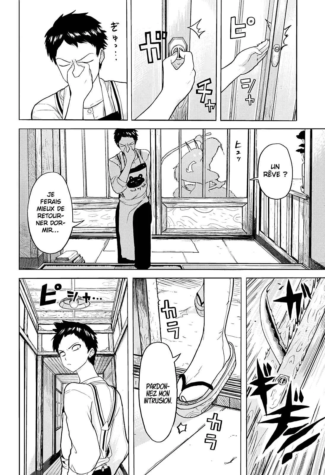 Tokyo Demon Bride Story (Pre-Serialization) Chapitre 1: One shot - Page 7