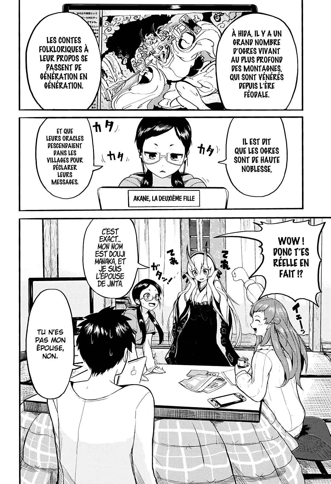 Tokyo Demon Bride Story (Pre-Serialization) Chapitre 1: One shot - Page 17