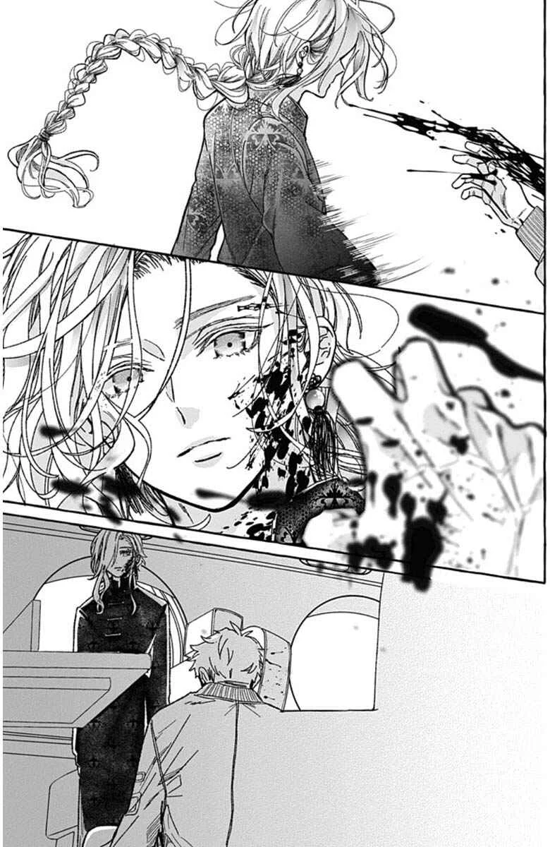 Tokyo LACKs Chapitre 1 - Page 8