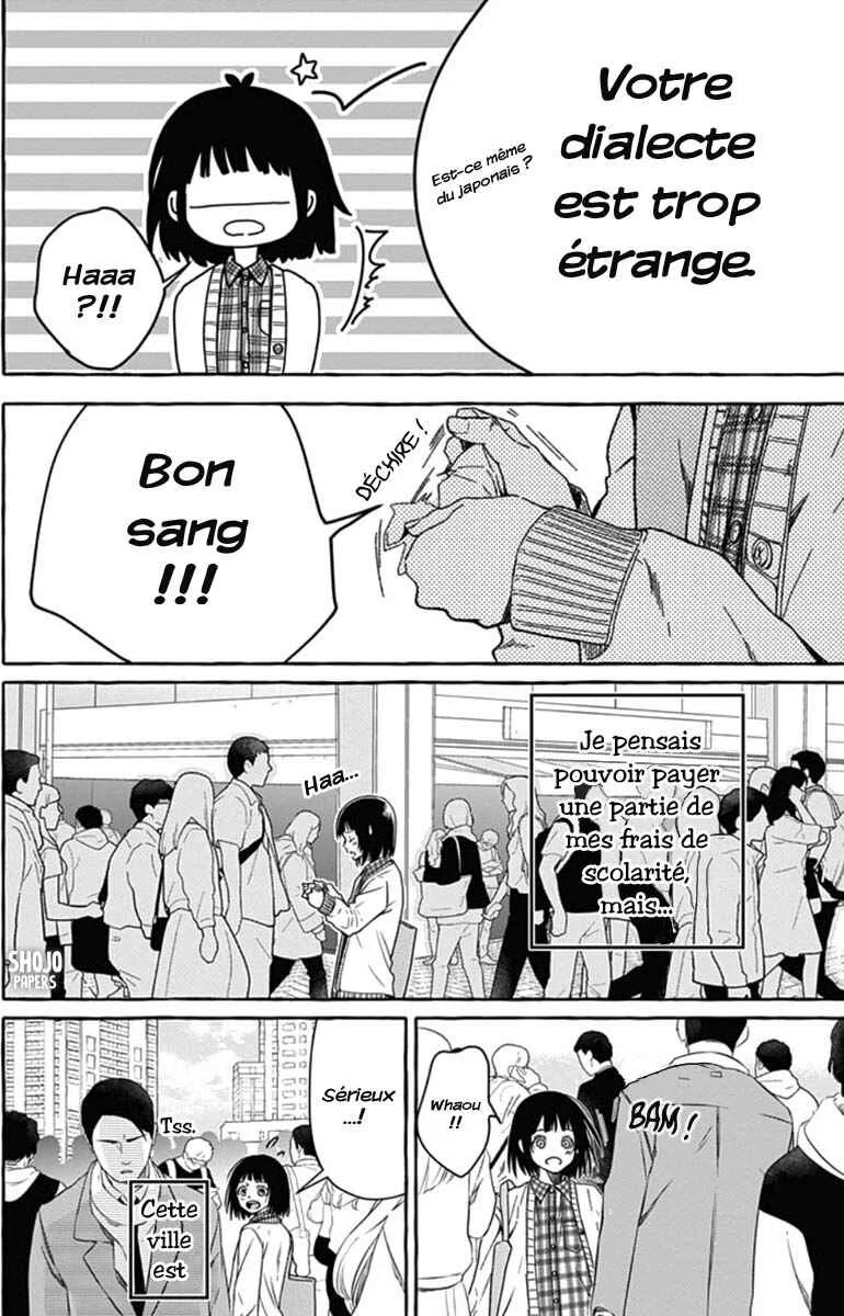Tokyo LACKs Chapitre 1 - Page 13