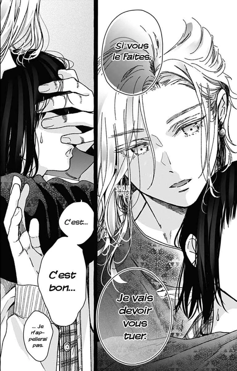Tokyo LACKs Chapitre 1 - Page 26