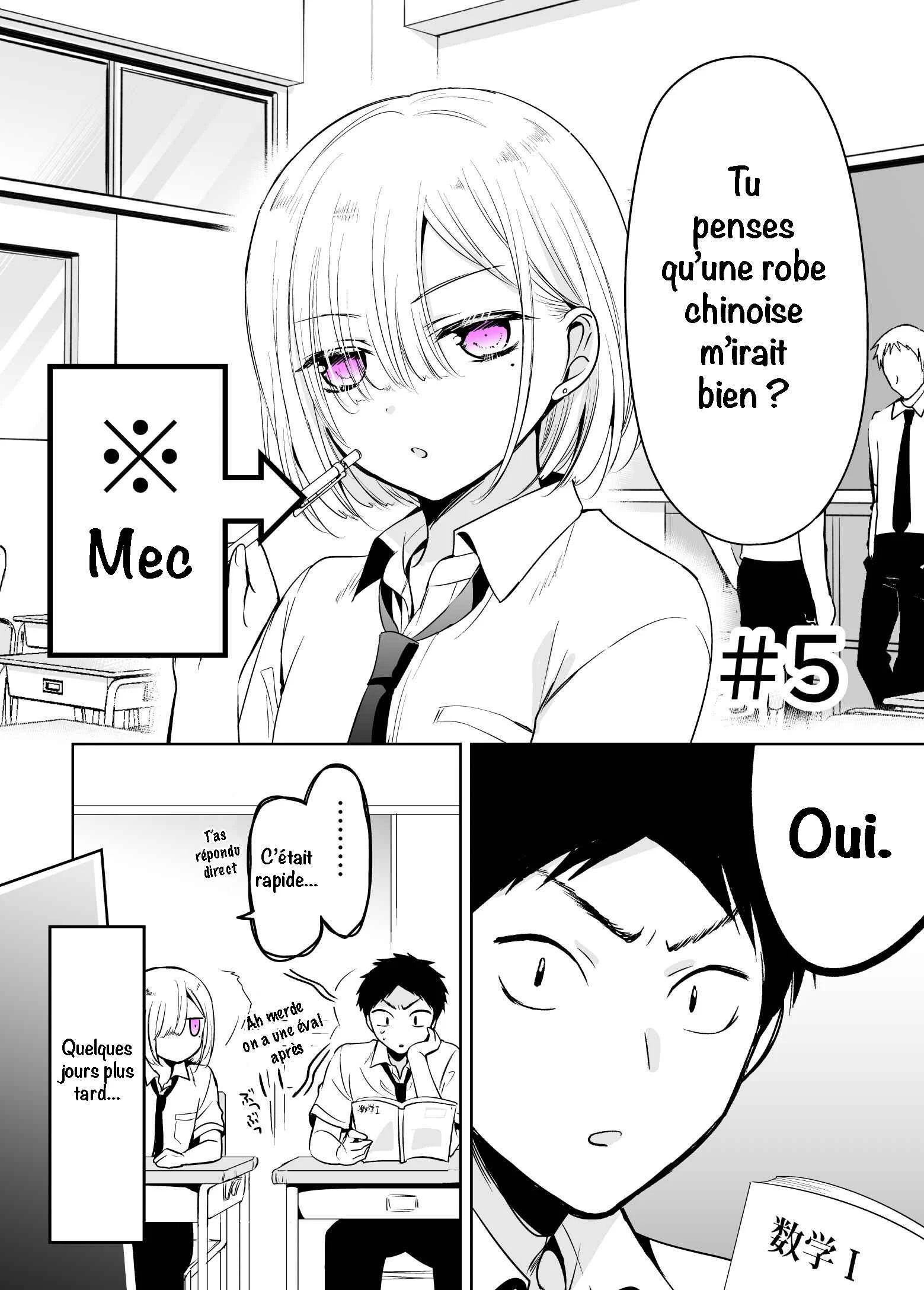 Tomodachi ga Skirt haite mitai tte Itte kita Ken Chapitre 5: la fois où mon ami a voulu essayer une robe chinoise - Page 2