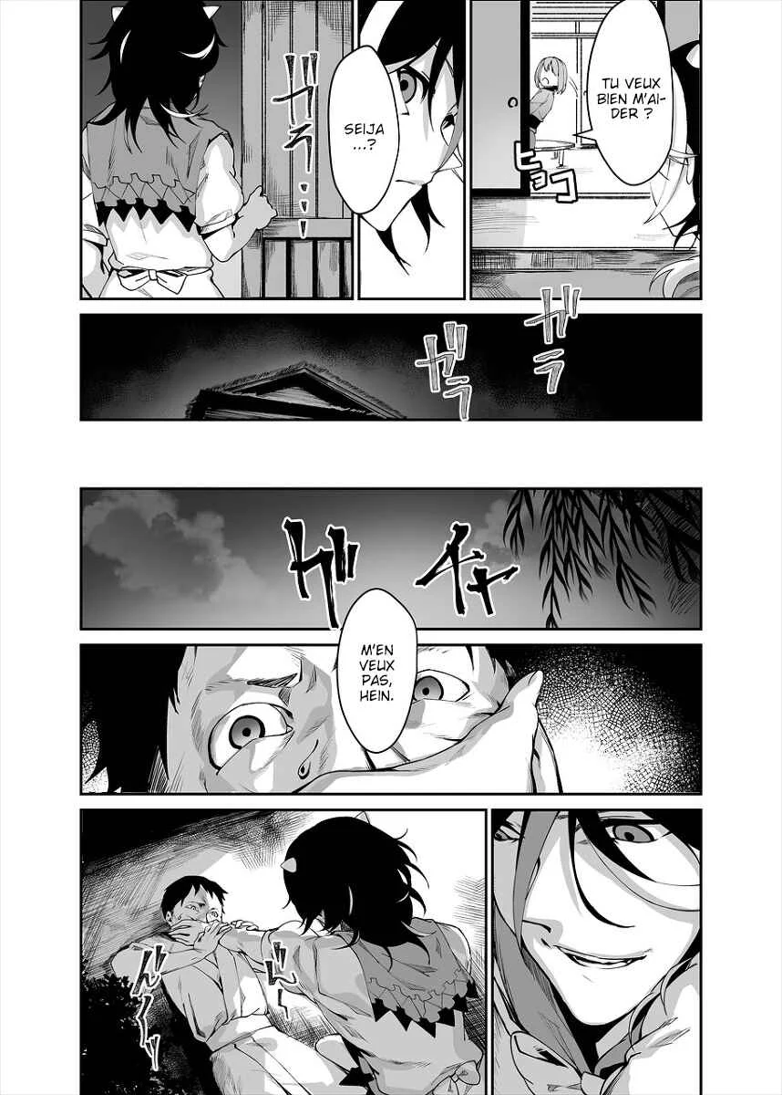 Touhou - Reverse Ideology (Doujinshi) Chapitre 1: ʎƃoloǝpI ǝsɹǝʌǝɹ - Page 9