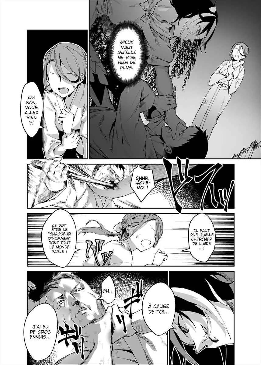 Touhou - Reverse Ideology (Doujinshi) Chapitre 1: ʎƃoloǝpI ǝsɹǝʌǝɹ - Page 11