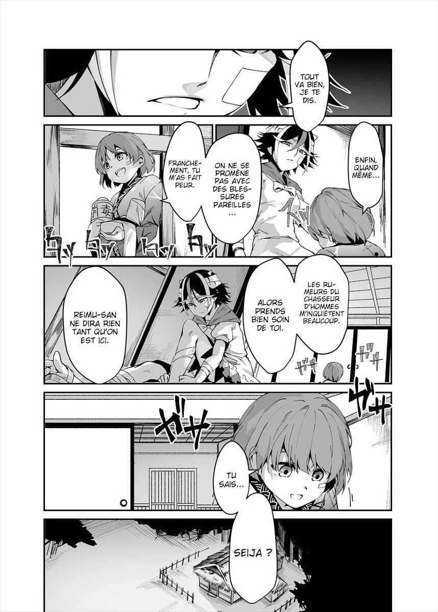 Touhou - Reverse Ideology (Doujinshi) Chapitre 1: ʎƃoloǝpI ǝsɹǝʌǝɹ - Page 17
