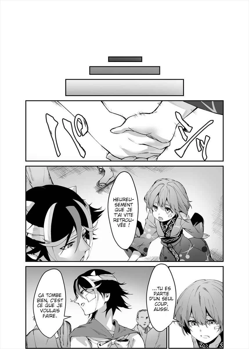 Touhou - Reverse Ideology (Doujinshi) Chapitre 1: ʎƃoloǝpI ǝsɹǝʌǝɹ - Page 18