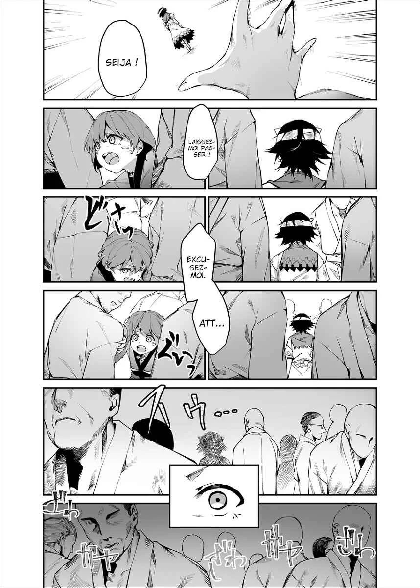 Touhou - Reverse Ideology (Doujinshi) Chapitre 1: ʎƃoloǝpI ǝsɹǝʌǝɹ - Page 21